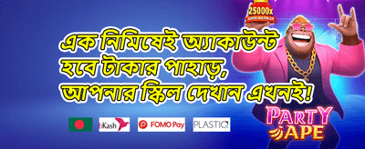 হট স্লট ফ্রি স্পিন অফার promotion banner